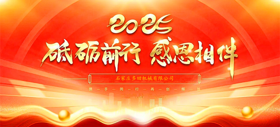 不忘初心，攜手并進(jìn)！